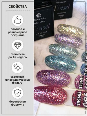 Гель-лак Planet Nails, "Tinsel" - 957, 8мл