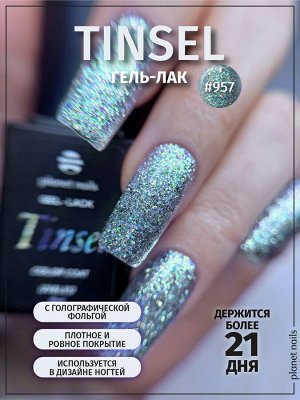 Гель-лак Planet Nails, "Tinsel" - 957, 8мл