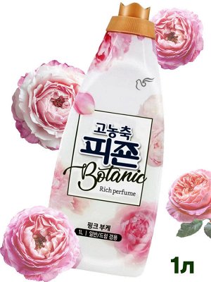 Кондиционер для белья с ароматом букета роз Pigeon Botanic Pink Bouquet 1000мл, бутылка