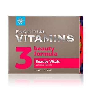 Витамины красоты - Essential Vitamins