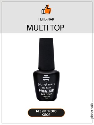 Топ для гель лака Prestige Multi Top без липкого слоя Planet Nails 10мл