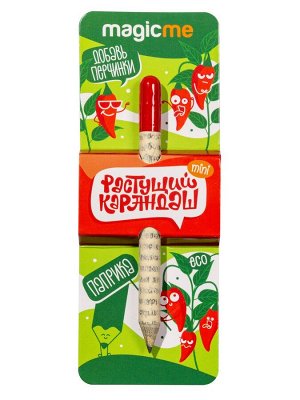 Растущий карандаш mini Magicme - Паприка