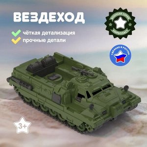 Нордпласт Вездеход "Страж"