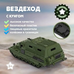 Нордпласт Вездеход "Страж" с кунгом