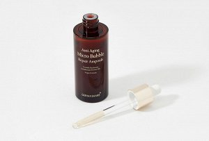 Dermashare Сыворотка для лица антивозрастная пузырьковая с экстрактом тремеллы Ampoule Bubble Repair Anti Aging Micro, 50 мл