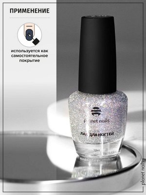 Лак для ногтей Planet Nails Multi Reflection (234) 12мл