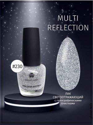 Лак для ногтей Planet Nails Multi Reflection (230) 12мл