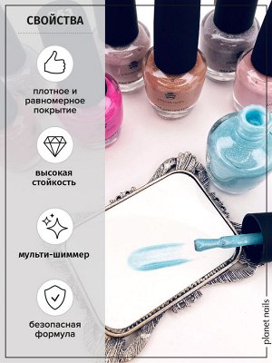 Лак для ногтей Planet Nails Opal (257) 12мл