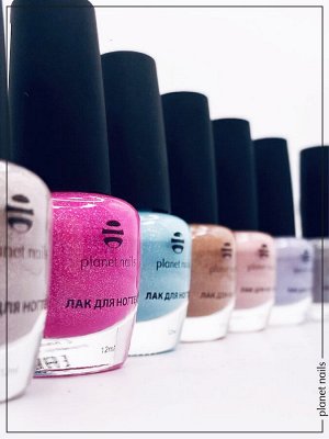 Лак для ногтей Planet Nails Opal (257) 12мл