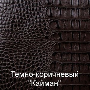 Картхолдер, чехол для карты, кредитница
