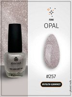 Лак для ногтей Planet Nails Opal (257) 12мл