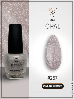 Лак для ногтей Planet Nails Opal (257) 12мл
