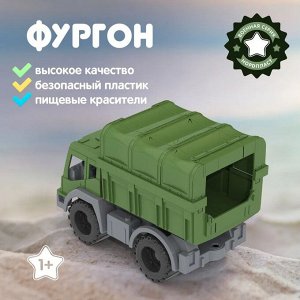 Нордпласт Фургон "Конвой"