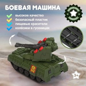 Нордпласт Боевая машина поддержки танков "Закат"