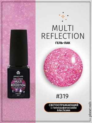Гель-лак светоотражающий Multi Reflection Planet Nails 8мл №319
