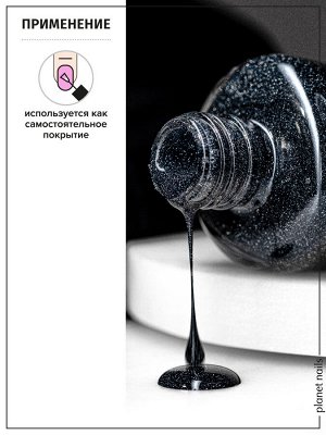 Лак для ногтей Planet Nails Reflection (305), 12мл