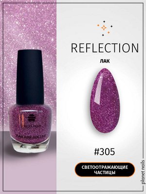 Лак для ногтей Planet Nails Reflection (305), 12мл