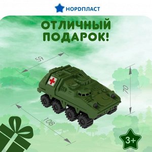 Нордпласт Военная серия мини 4 шт (в блистере)