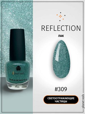 Лак для ногтей Planet Nails Reflection (309), 12мл