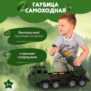 Нордпласт. Гаубица самоходная типа «М» со снарядами