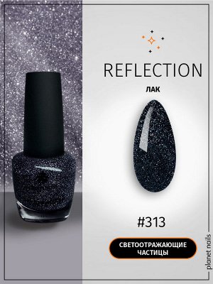 Лак для ногтей Planet Nails Reflection (313), 12мл