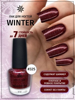 Лак для ногтей Planet Nails Winter (325), 12мл