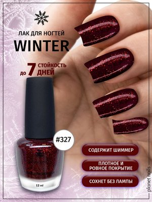 Лак для ногтей Planet Nails Winter (327), 12мл