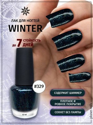 Лак для ногтей Planet Nails Winter (329), 12мл