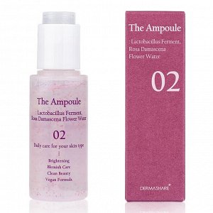 Dermashare Сыворотка для лица с экстрактом дамасской розы The Ampoule Lactobacillus Ferment Rosa Damascena Flower Water, 50 мл