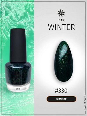 Лак для ногтей Planet Nails Winter (330), 12мл