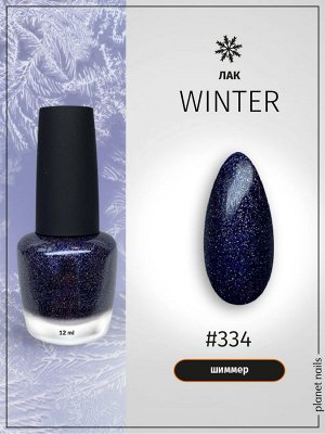 Лак для ногтей Planet Nails Winter (334), 12мл
