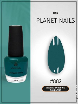 Лак для ногтей с эффектом гелевого покрытия Planet Nails (882) 12мл