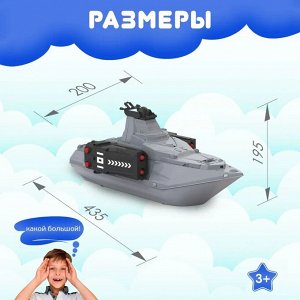 Нордпласт Катер с ракетными установками (в инд.коробке)