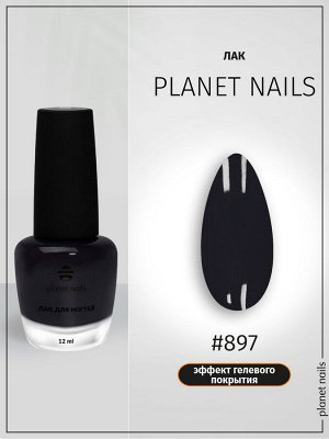 Лак для ногтей с эффектом гелевого покрытия Planet Nails (897) 12мл