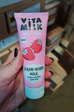 VITAMILK Крем для рук Клубника и молоко 75мл