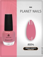 Лак для ногтей с эффектом гелевого покрытия Planet Nails (894) 12мл