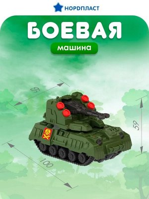 Нордпласт Самолет транспортный (в инд.коробке)
