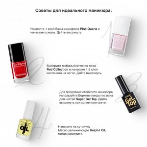 Лак для ногтей Red Collection №02 классический алый