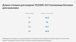 Ботинки для мальчика Котофей из натуральной кожи
