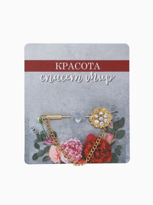 Булавка «Цветочек», 5 см, белая в золоте
