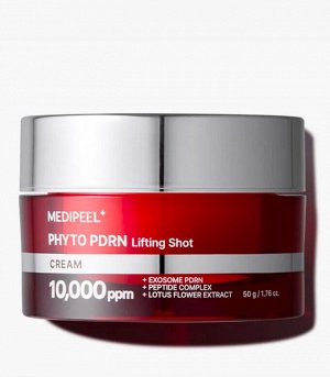 Антивозрастной лифтинг-крем с PDRN и экзосомами Phyto Exosome PDRN Lifting Shot Cream, 50гр.