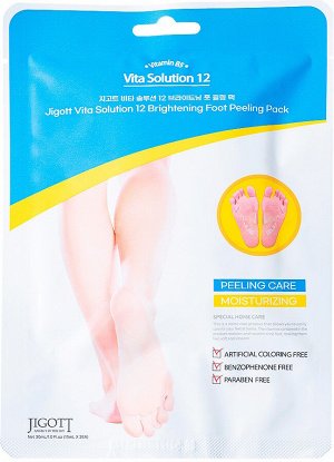 Маска-пилинг для ног отшелушивающая и увлажняющая Jigott Vita Solution 12 Brightening Foot Peeling Pack, 1пара