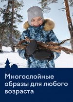 Lassie- весенние куртки и комбинезоны! ловим скидки)