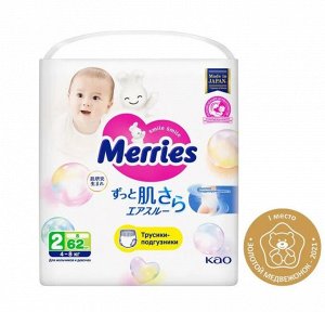 Трусики-подгузники Merries д/детей размер S 4-8кг / 62шт