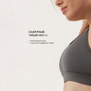 Топ женский Resport, 50, цвет серый, базовый