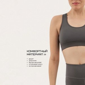 Топ женский Resport, 50, цвет серый, базовый