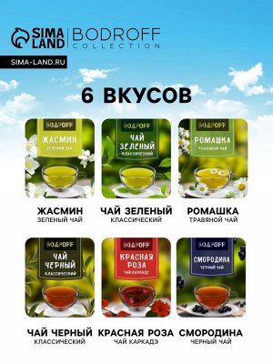 Чай подарочный, набор «День победы» , 36 пакетиков