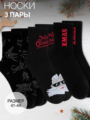 Набор подарочный новогодний термос и носки KAFTAN Xmas, размер 41-44 (27-29 см)
