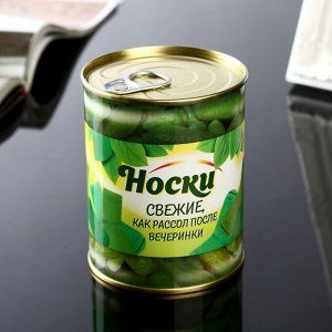 Носки мужские черные в банке «Свежие, как рассол»
