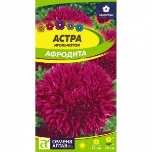Астра Игл Афродита 0,2 гр